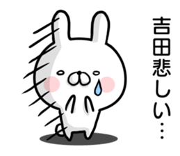 Yoshida's rabbit sticker sticker #14401867