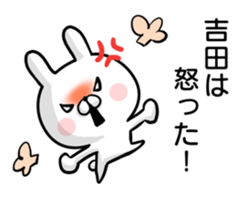Yoshida's rabbit sticker sticker #14401868