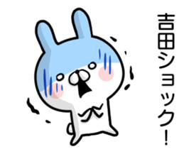 Yoshida's rabbit sticker sticker #14401869