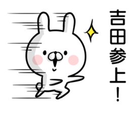 Yoshida's rabbit sticker sticker #14401872