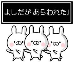 Yoshida's rabbit sticker sticker #14401873