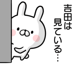 Yoshida's rabbit sticker sticker #14401874