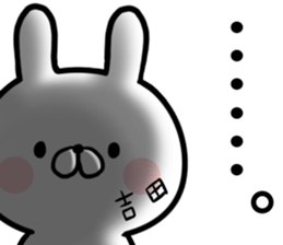 Yoshida's rabbit sticker sticker #14401876