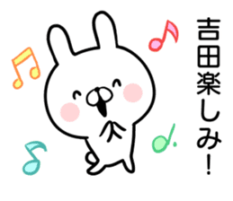 Yoshida's rabbit sticker sticker #14401878