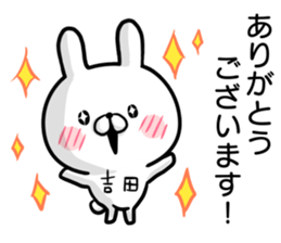 Yoshida's rabbit sticker sticker #14401879