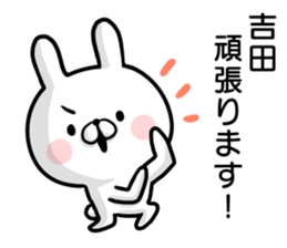 Yoshida's rabbit sticker sticker #14401880
