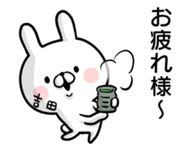 Yoshida's rabbit sticker sticker #14401881