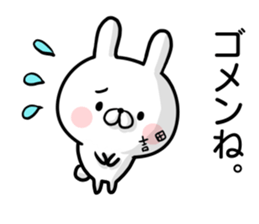 Yoshida's rabbit sticker sticker #14401883
