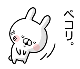Yoshida's rabbit sticker sticker #14401886