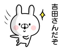 Yoshida's rabbit sticker sticker #14401887