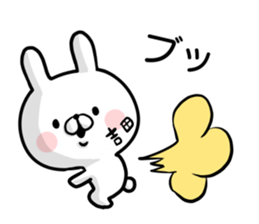 Yoshida's rabbit sticker sticker #14401888