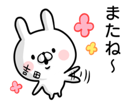 Yoshida's rabbit sticker sticker #14401890