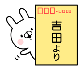 Yoshida's rabbit sticker sticker #14401891