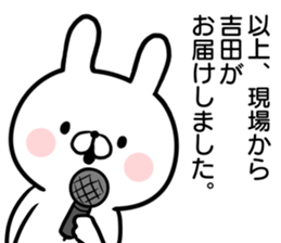 Yoshida's rabbit sticker sticker #14401892