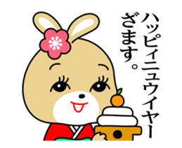 Move! Showa Rabbit sticker #14401895