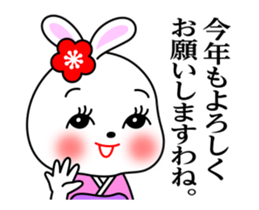 Move! Showa Rabbit sticker #14401897