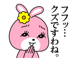 Move! Showa Rabbit sticker #14401900