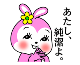 Move! Showa Rabbit sticker #14401902