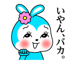 Move! Showa Rabbit sticker #14401903