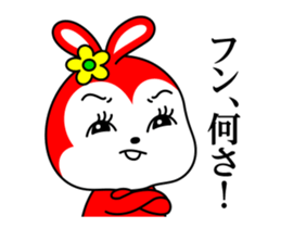 Move! Showa Rabbit sticker #14401904
