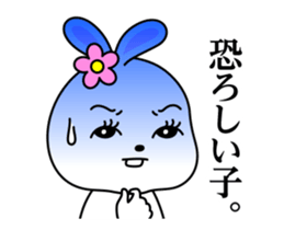 Move! Showa Rabbit sticker #14401906