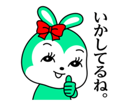 Move! Showa Rabbit sticker #14401907