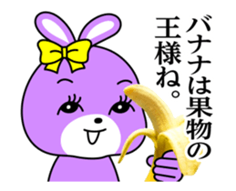 Move! Showa Rabbit sticker #14401908