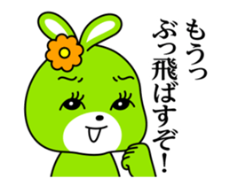 Move! Showa Rabbit sticker #14401911
