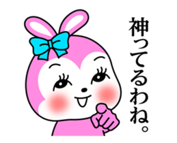 Move! Showa Rabbit sticker #14401913