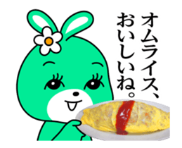 Move! Showa Rabbit sticker #14401914