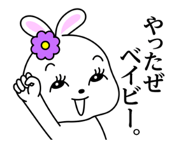 Move! Showa Rabbit sticker #14401915