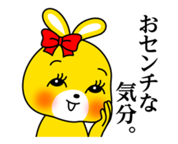 Move! Showa Rabbit sticker #14401916