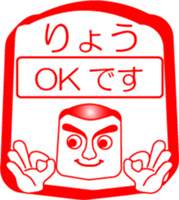 My friend : vol. RYOU sticker #14401919