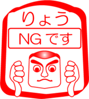 My friend : vol. RYOU sticker #14401920