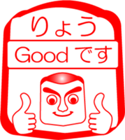 My friend : vol. RYOU sticker #14401921