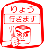 My friend : vol. RYOU sticker #14401922