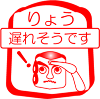 My friend : vol. RYOU sticker #14401923