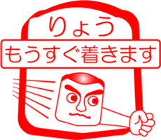 My friend : vol. RYOU sticker #14401924