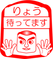 My friend : vol. RYOU sticker #14401925