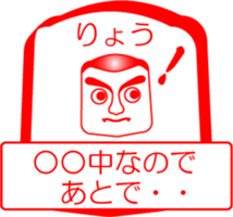 My friend : vol. RYOU sticker #14401926