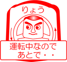 My friend : vol. RYOU sticker #14401927