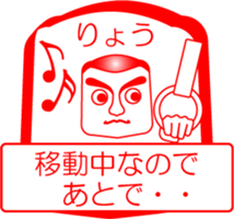 My friend : vol. RYOU sticker #14401928