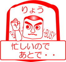 My friend : vol. RYOU sticker #14401929