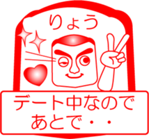 My friend : vol. RYOU sticker #14401930