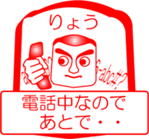 My friend : vol. RYOU sticker #14401931