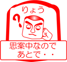 My friend : vol. RYOU sticker #14401932