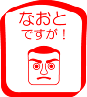 My friend : vol. NAOTO sticker #14402006