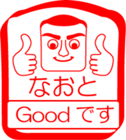 My friend : vol. NAOTO sticker #14402009