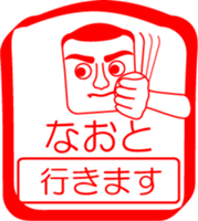 My friend : vol. NAOTO sticker #14402010