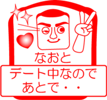 My friend : vol. NAOTO sticker #14402018